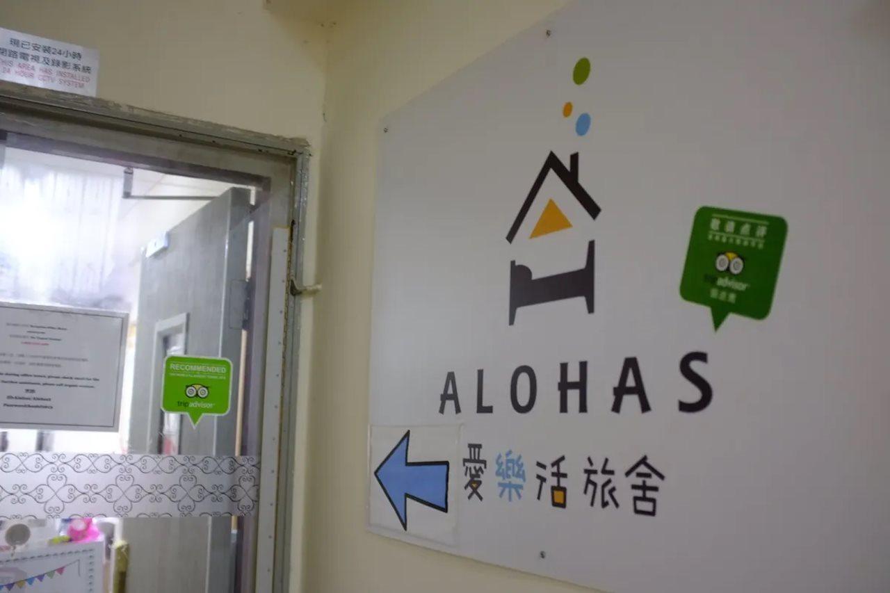 Alohas Hostel Hong Kong Bagian luar foto